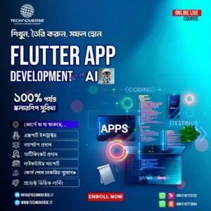 Flutter App Development with AI