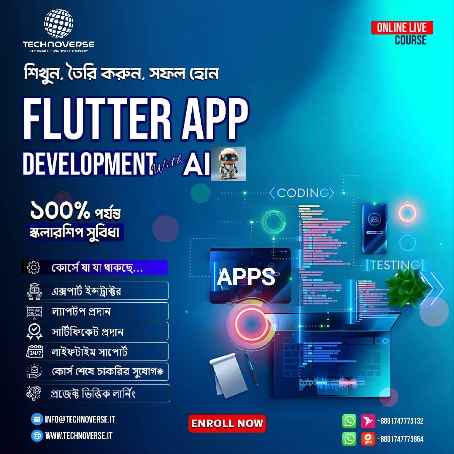 Flutter App Development With AI