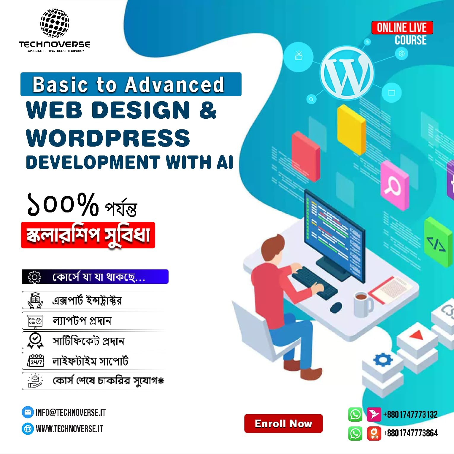 Web Design & WordPress Development With AI